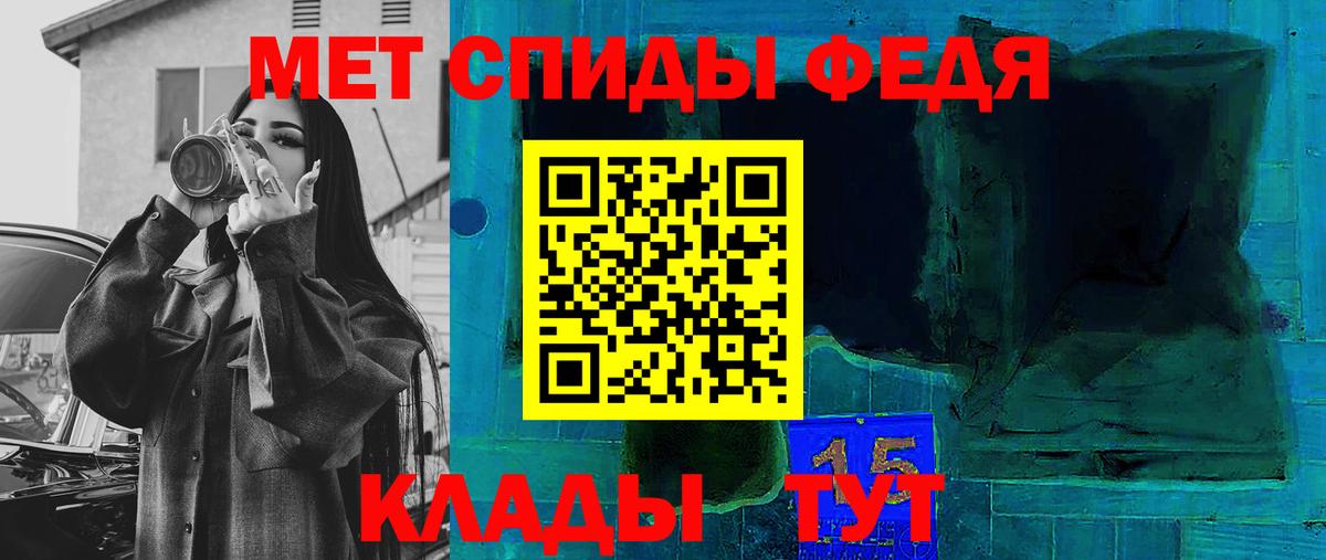 АМФЕТАМИН  АМФ Розовый  Amphetamine  Костомукша  Вход с VPN 