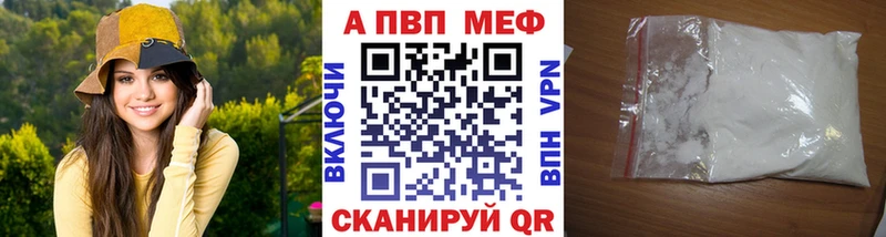 Alpha PVP крисы CK  Костомукша 