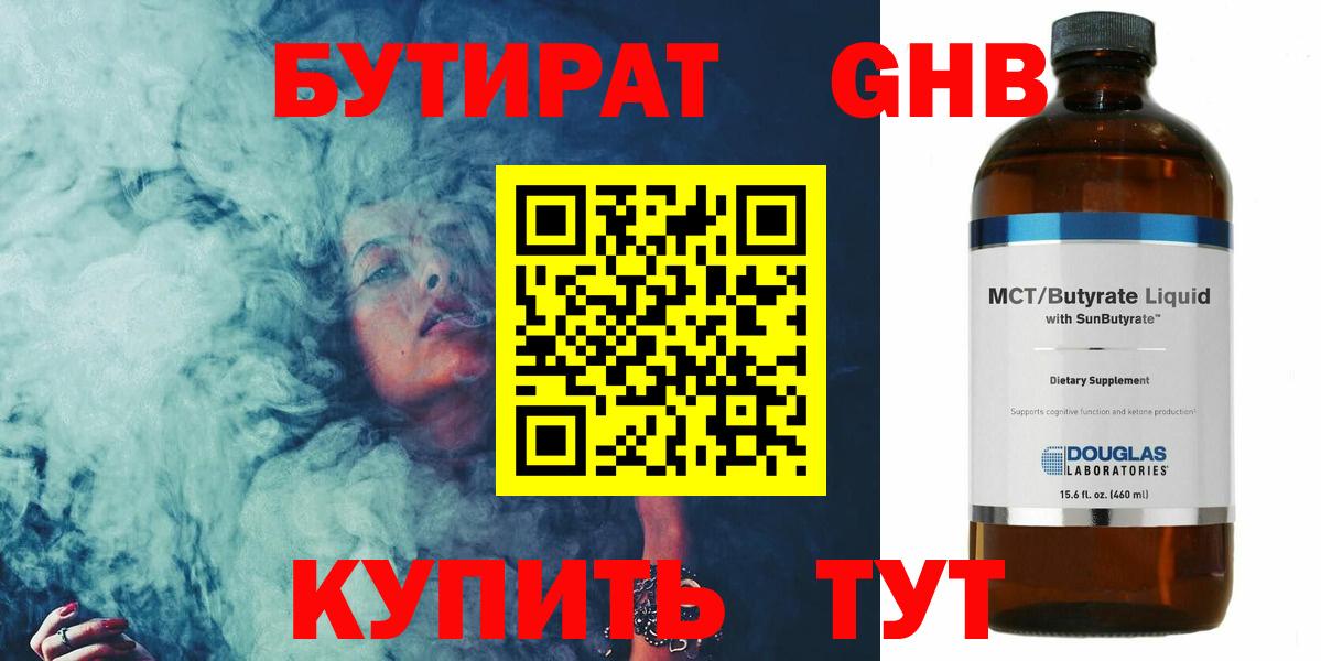 Вейп ТГК Костомукша