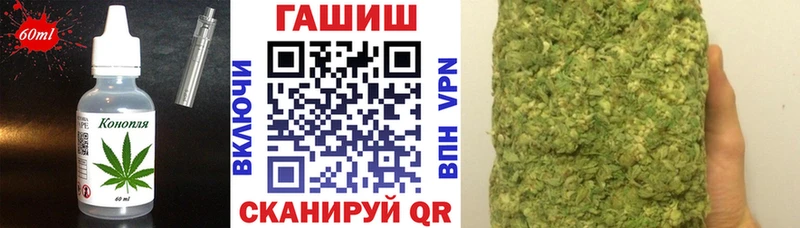 Печенье с ТГК конопля  Костомукша 