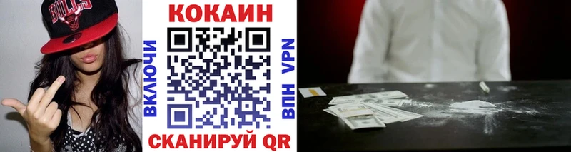 Cocaine VHQ  Костомукша 