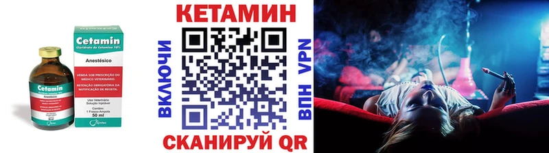 купить наркоту  Костомукша  Кетамин VHQ 