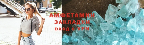 PSILOCYBIN Покровск
