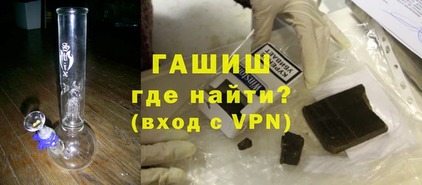 apvp Абинск
