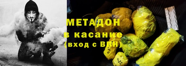 гашишное масло Абаза