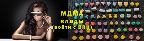 первитин Абдулино