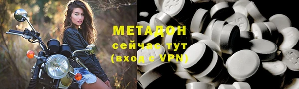 apvp Абинск