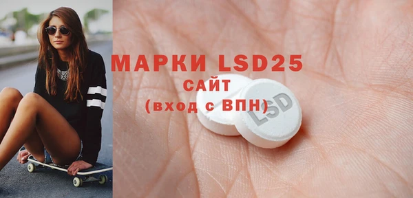 первитин Абдулино