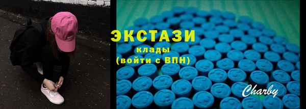 первитин Абдулино