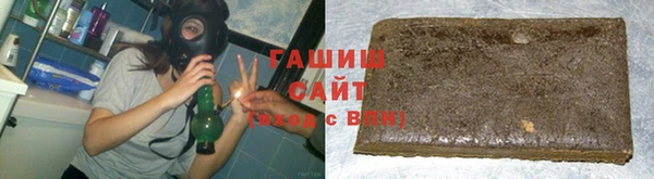 гашишное масло Абаза