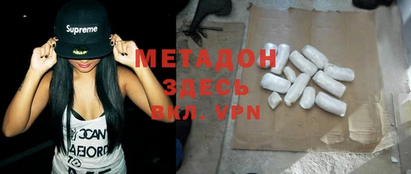 apvp Абинск