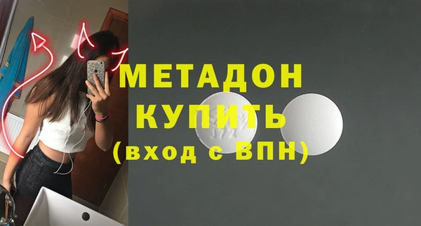 гашишное масло Абаза