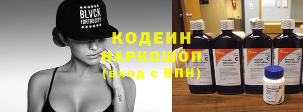 PSILOCYBIN Покровск