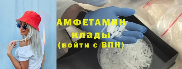 первитин Абдулино