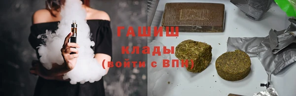 гашишное масло Абаза