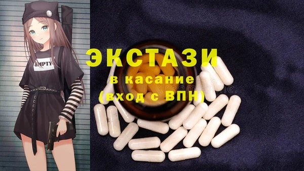 apvp Абинск