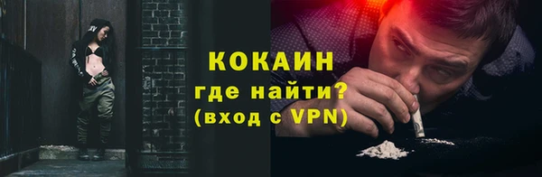 apvp Абинск