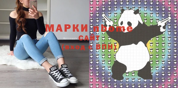 кокаин колумбия Покачи