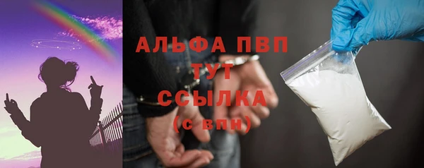 apvp Покров