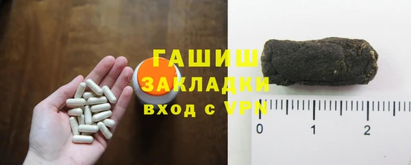 apvp Абинск