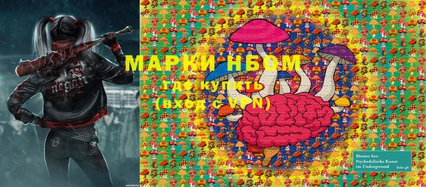 первитин Абдулино