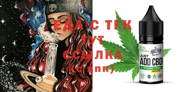 первитин Абдулино