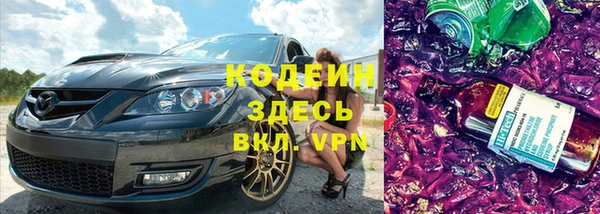 гашишное масло Абаза