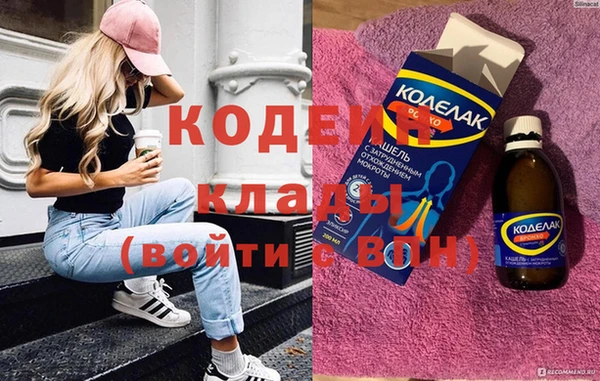 apvp Абинск