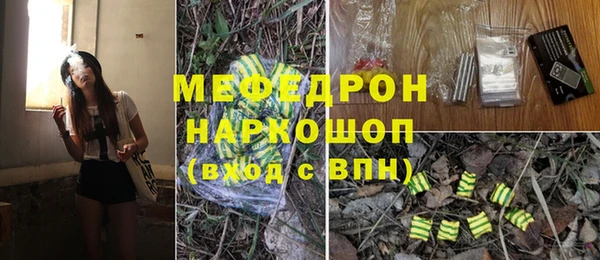 гашишное масло Абаза