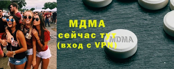 гашишное масло Абаза