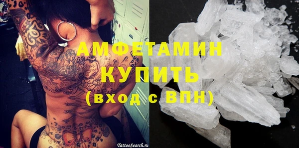 apvp Абинск