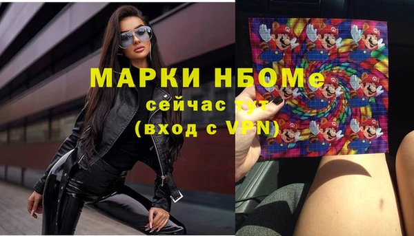 первитин Абдулино