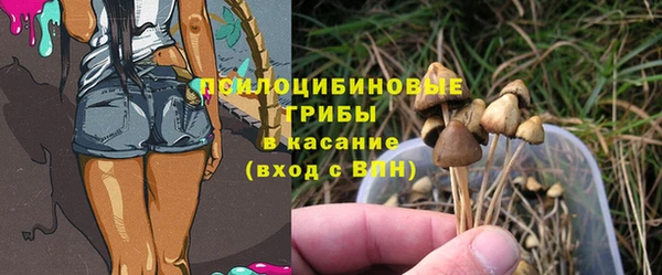 гашишное масло Абаза