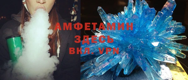 первитин Абдулино