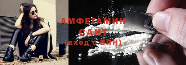 первитин Абдулино