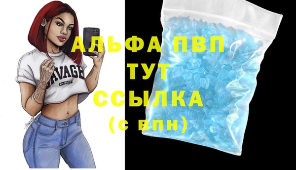 первитин Абдулино