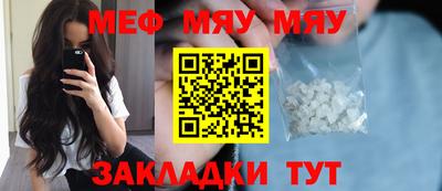 ешки Краснодар