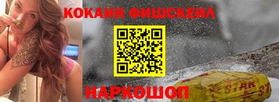 ешки Краснодар