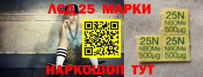 ешки Краснодар