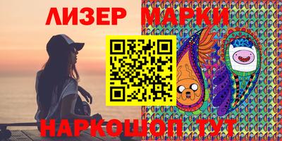 ешки Краснодар
