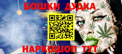 экстази Краснознаменск