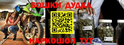 ешки Краснодар