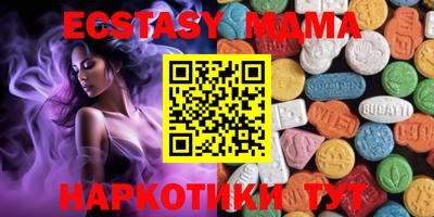 экстази Краснознаменск