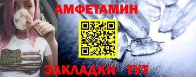ешки Краснодар