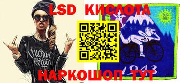 ешки Краснодар