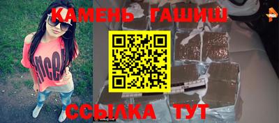 ешки Краснодар