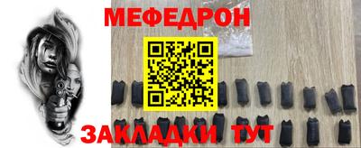 экстази Краснознаменск
