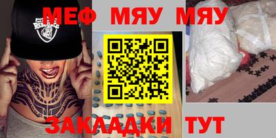 ешки Краснодар