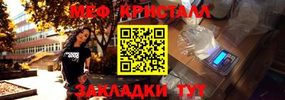 ешки Краснодар
