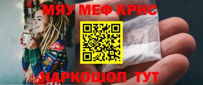 экстази Краснознаменск